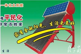 金艦陽光技術(shù)轉(zhuǎn)讓中科節(jié)能環(huán)保新星——開啟綠色能源新篇章